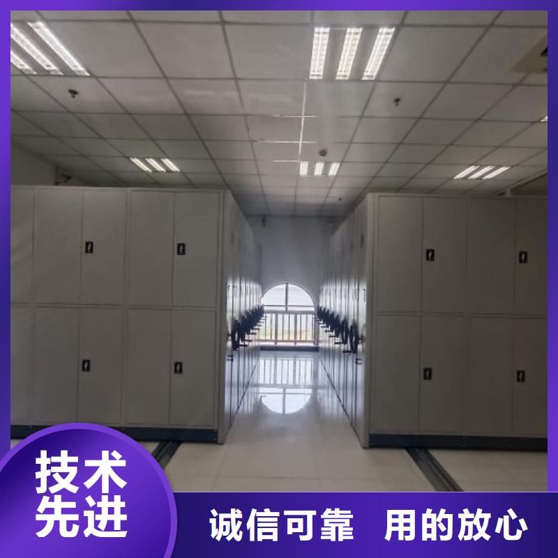 十年質保【鑫康】檔案室用移動密集柜同城公司