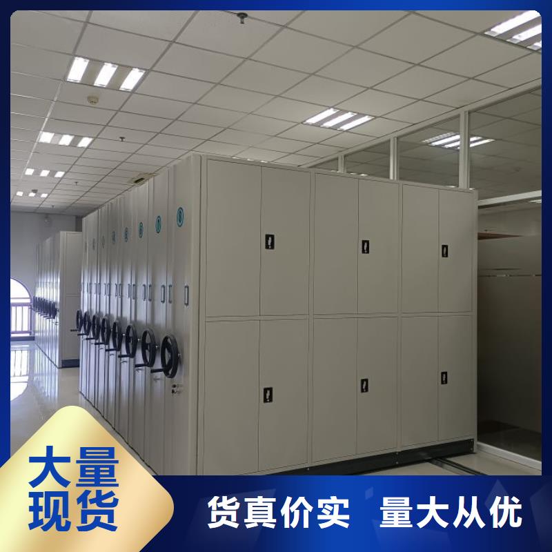 誠信互利【鑫康】檔案館手電動密集架同城公司