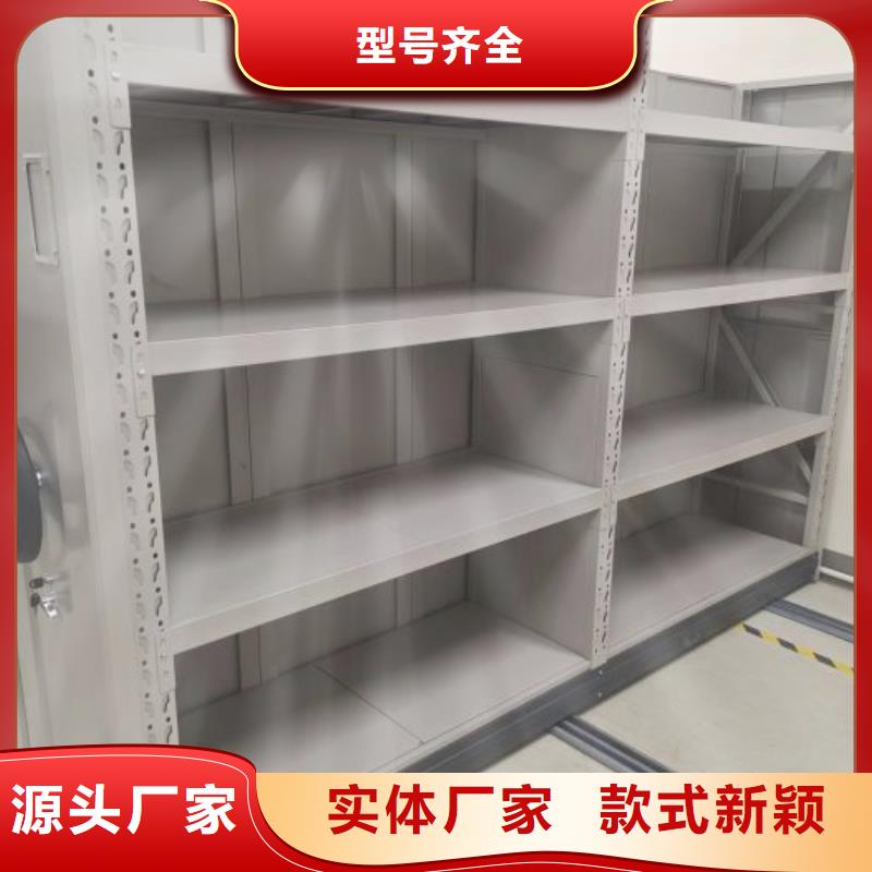 立足實際【鑫康】櫥式密集架本地制造商