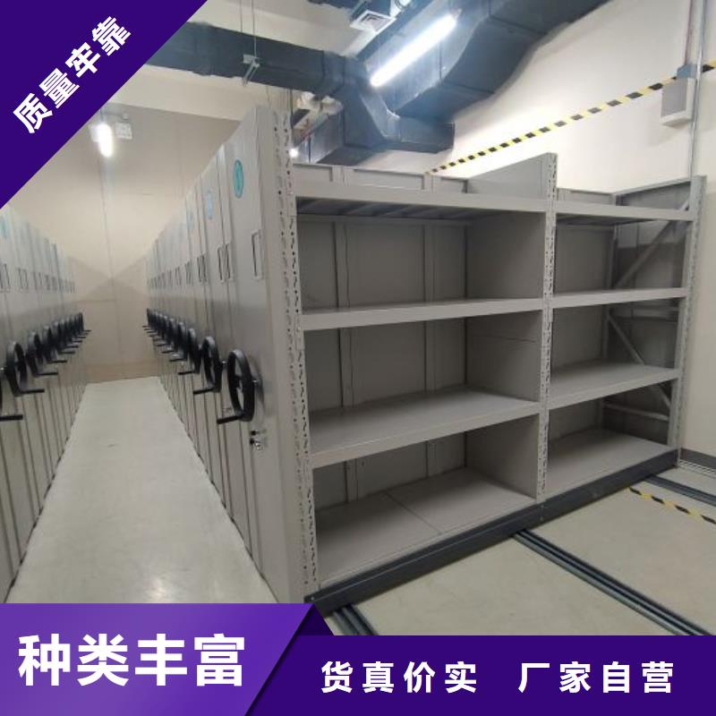 革故鼎新【鑫康】密集檔案櫥本地服務商