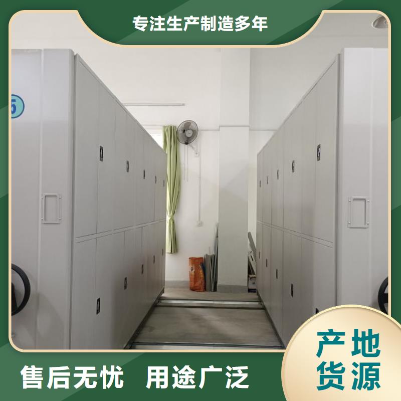 辦公密集架廠家價格公道真材實料加工定制