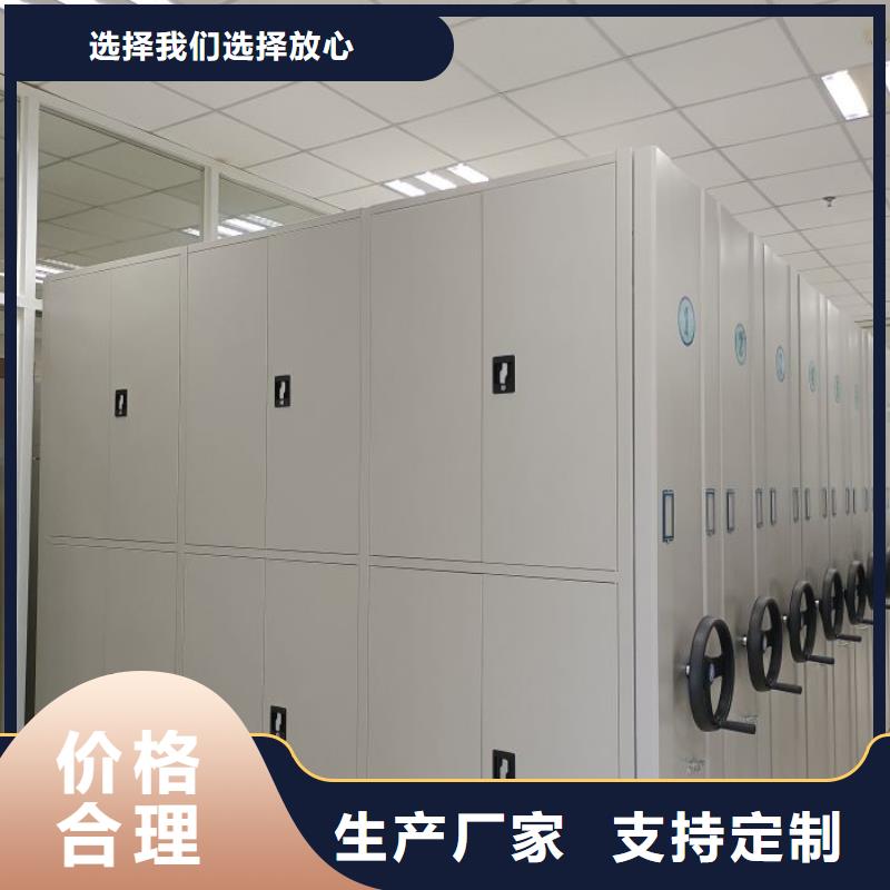 廠家現(xiàn)貨【鑫康】鋼制手動密集柜工期短發(fā)貨快