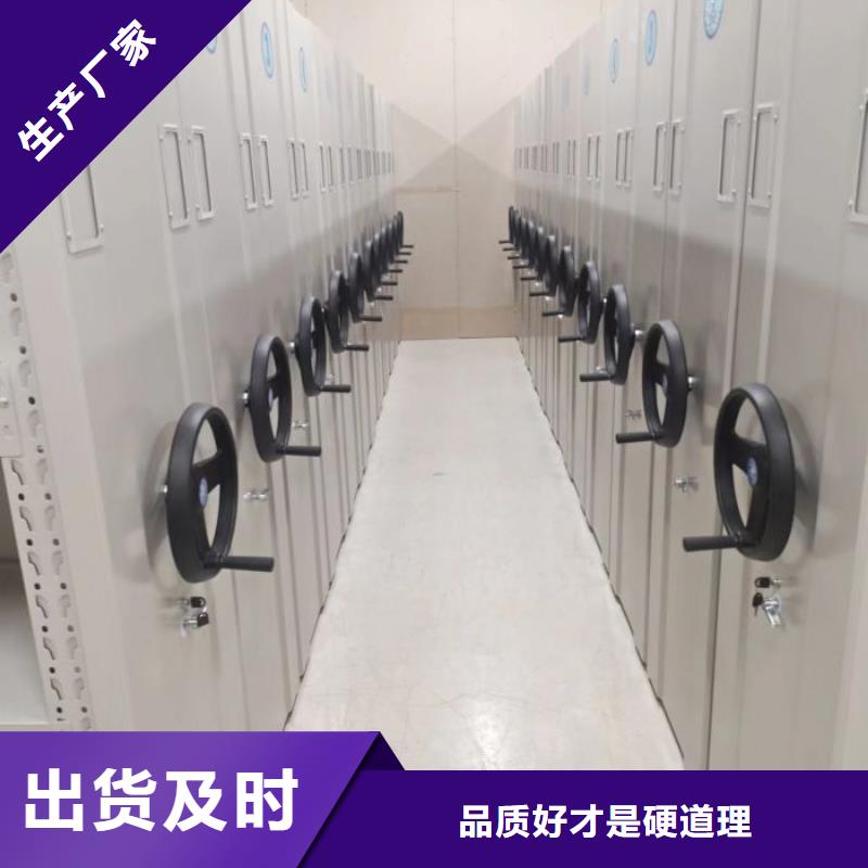 生產企業【鑫康】貨物密集柜廠家質量過硬