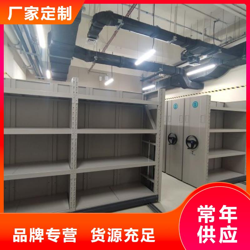 現貨誠信為本【鑫康】手搖移動鐵皮柜本地生產商