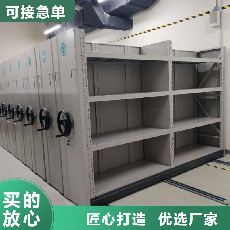 密集柜式檔案架-精選廠家按需定做