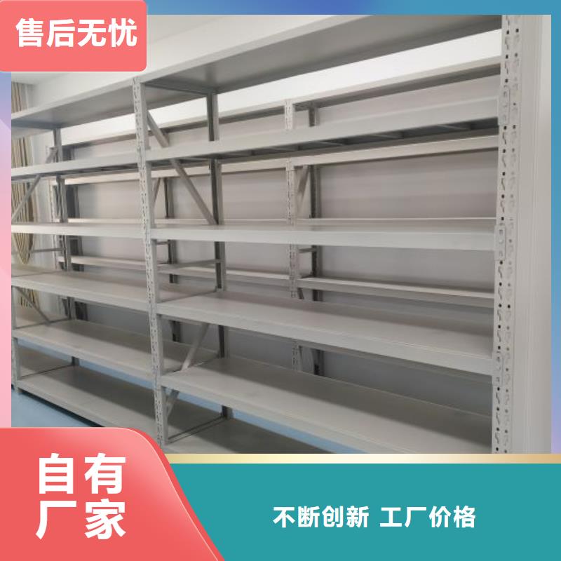 哪家便宜【鑫康】圖書館智能密集柜源頭工廠