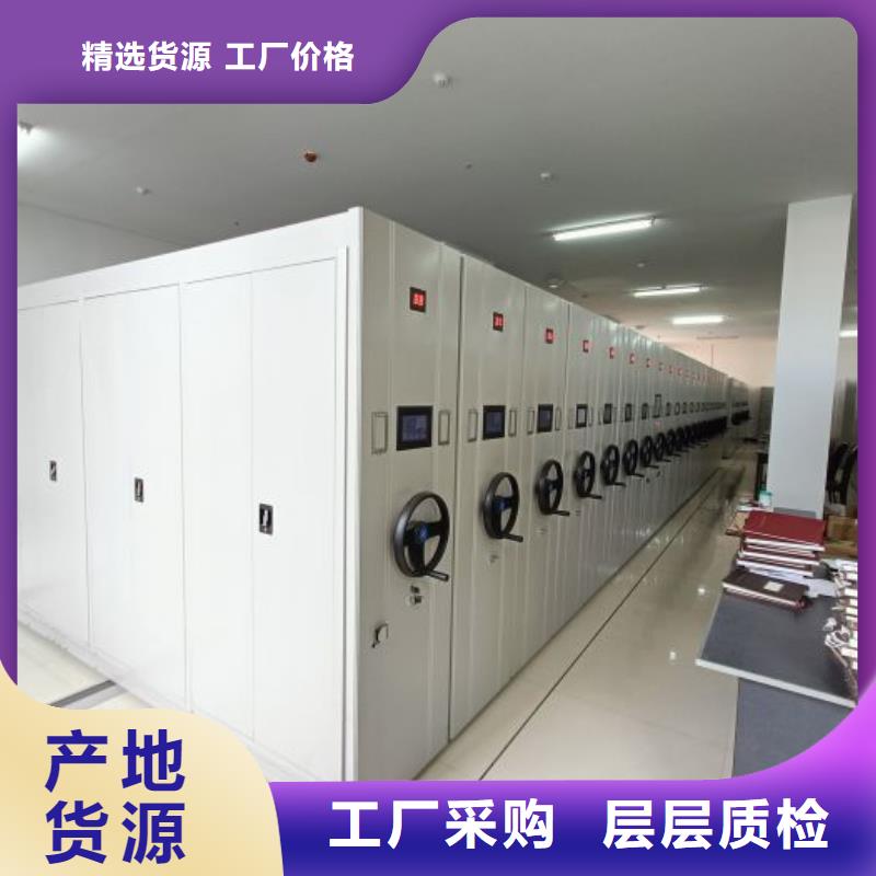 答疑解惑【鑫康】密集型檔案移動柜資質認證