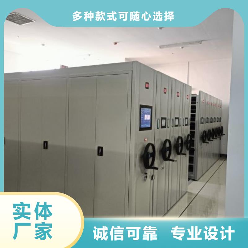 歡迎洽談【鑫康】會(huì)計(jì)憑證密集柜來電咨詢