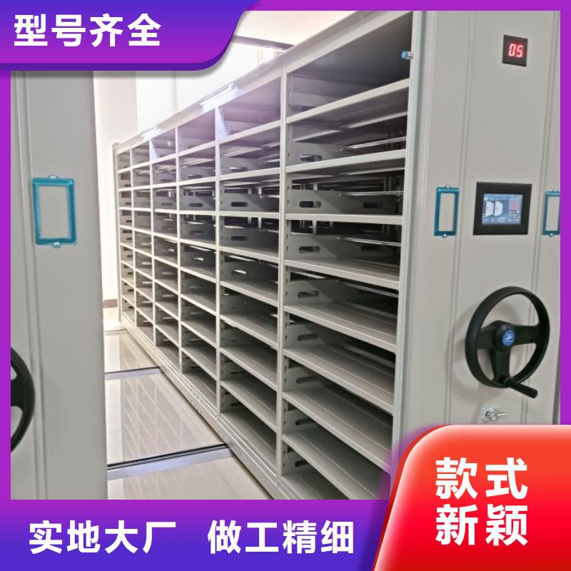 蓄勢待發(fā)【鑫康】檔案庫房電動密集架實力廠商