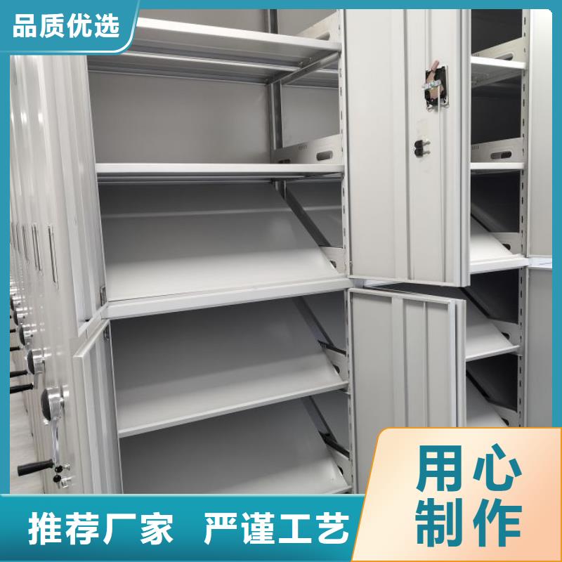 產(chǎn)品的辨別方法【鑫康】密集型檔案柜廠家精選