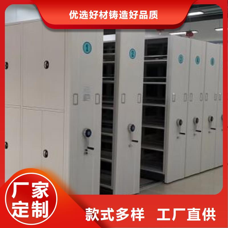 行業(yè)分析【鑫康】密集書架品質有保障