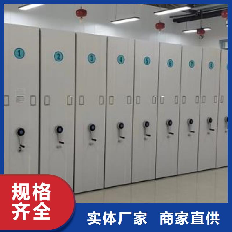 代理分銷【鑫康】電腦控制密集架就近發(fā)貨
