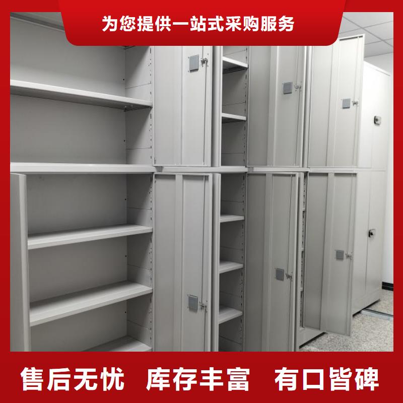 代理商【鑫康】可移動檔案存放密集架同城生產(chǎn)商