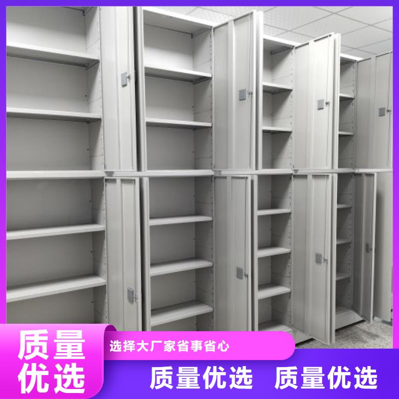 在線咨詢【鑫康】手電動密集架工廠自營