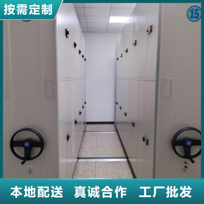顧客至上【鑫康】封閉式密集柜今年新款