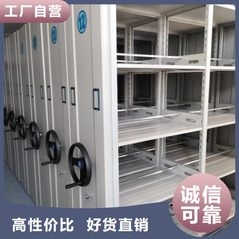 公司地址【鑫康】密集架檔案柜現貨滿足大量采購