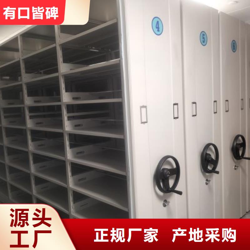 服裝存放密集柜促銷一致好評(píng)產(chǎn)品