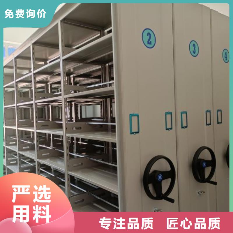 施工方案【鑫康】手動式密集柜把實惠留給您