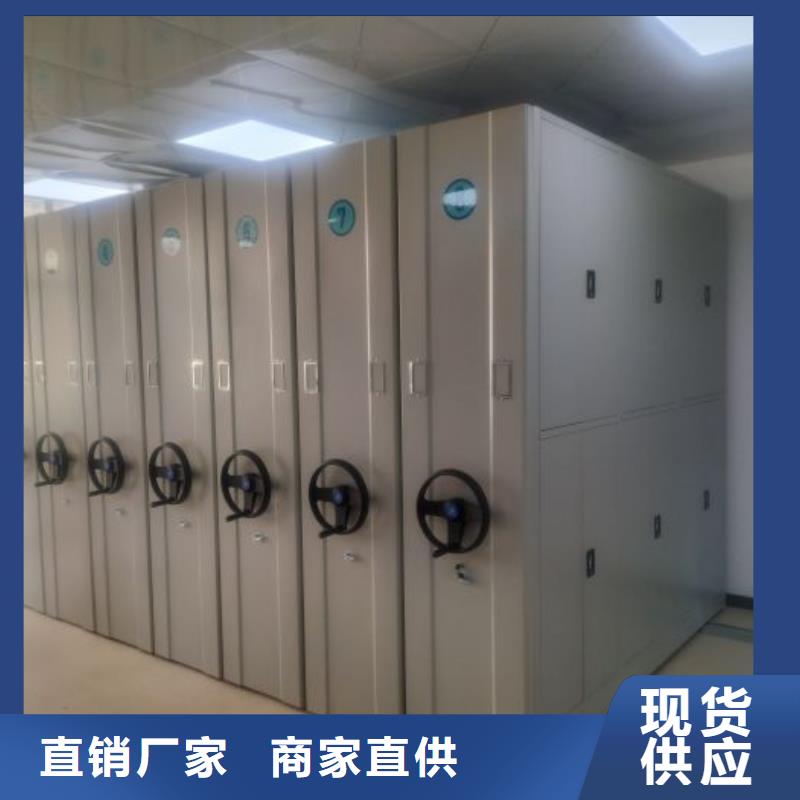 鑄造輝煌【鑫康】檔案館藏室密集柜歡迎新老客戶垂詢