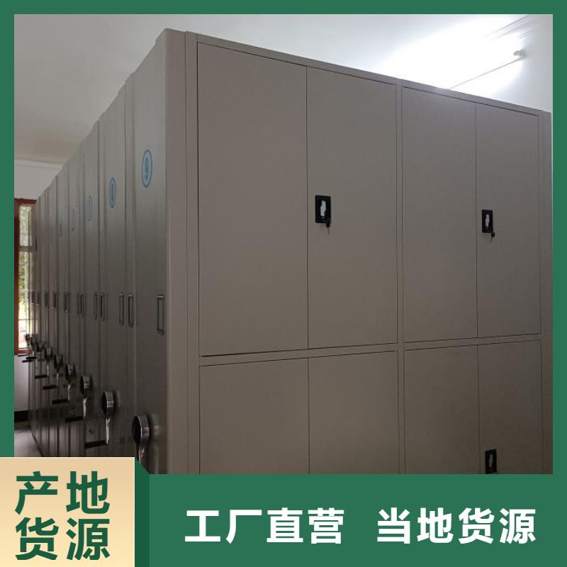采購信息【鑫康】電動移動密集柜實力優品
