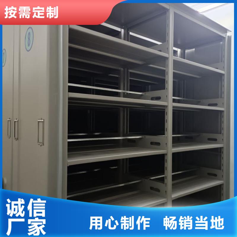 競爭下的針對性【鑫康】項目檔案保管密集架專業的生產廠家
