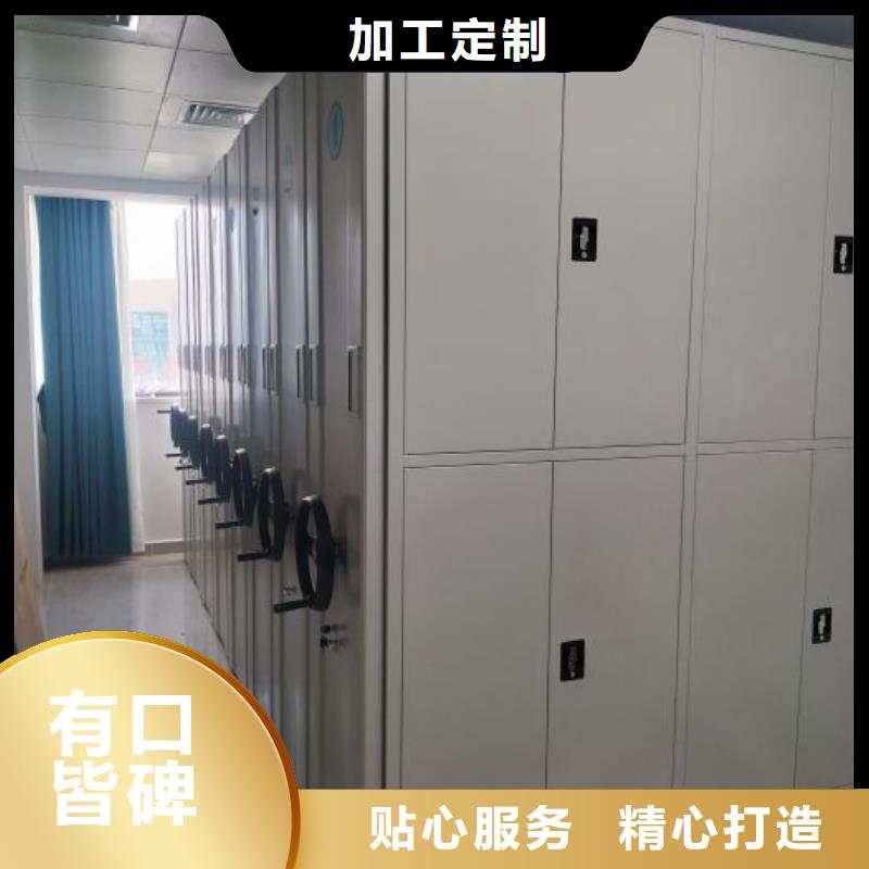 產(chǎn)品資訊【鑫康】掛畫(huà)密集柜自營(yíng)品質(zhì)有保障