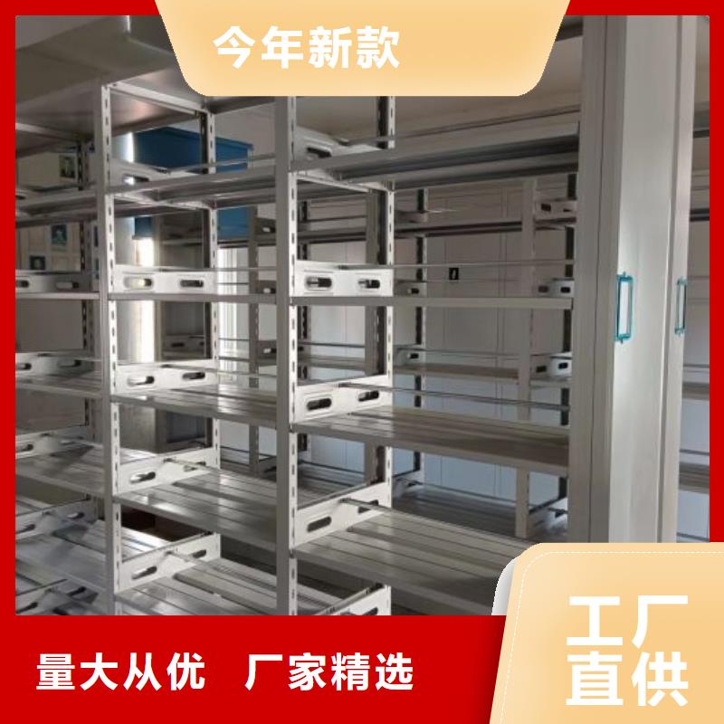 與時俱進【鑫康】檔案館電動密集架本地服務商