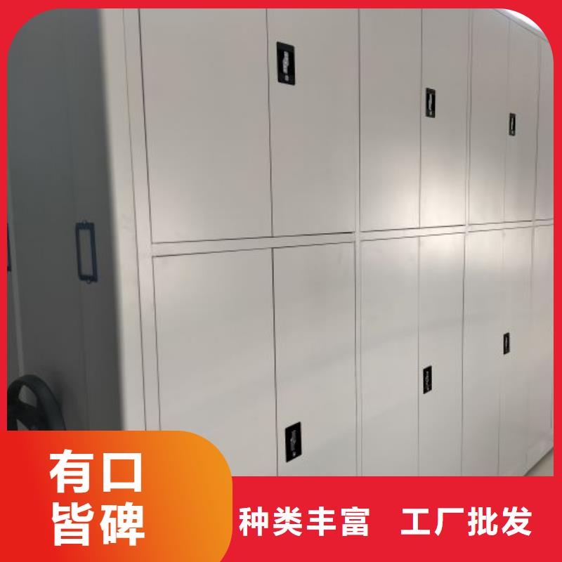 圖紙密集架廠家,圖紙密集架批發(fā)當?shù)亟?jīng)銷商