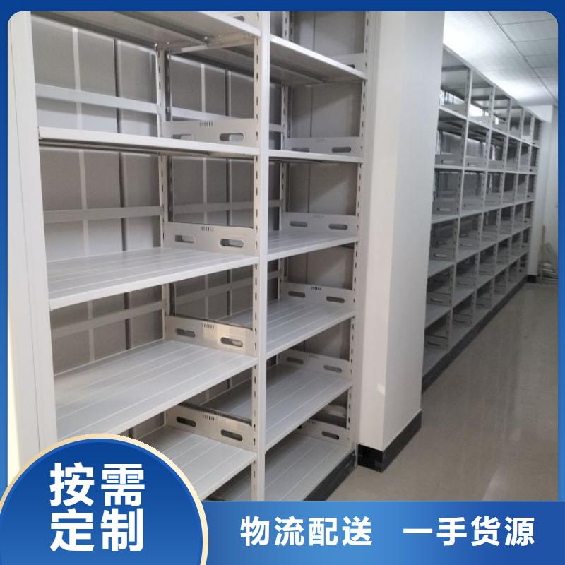 廠家勇敢創造的市場反響【鑫康】智能病歷檔案密集架好產品不怕比