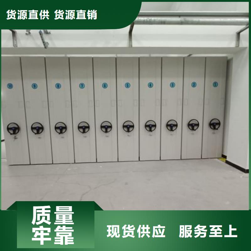高標準【鑫康】搖把式檔案密集柜工藝成熟