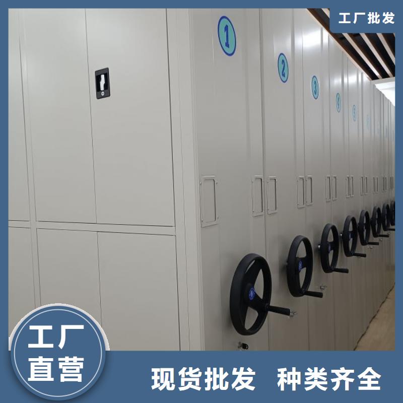 質(zhì)量認(rèn)證【鑫康】移動(dòng)密集型文件柜同城制造商