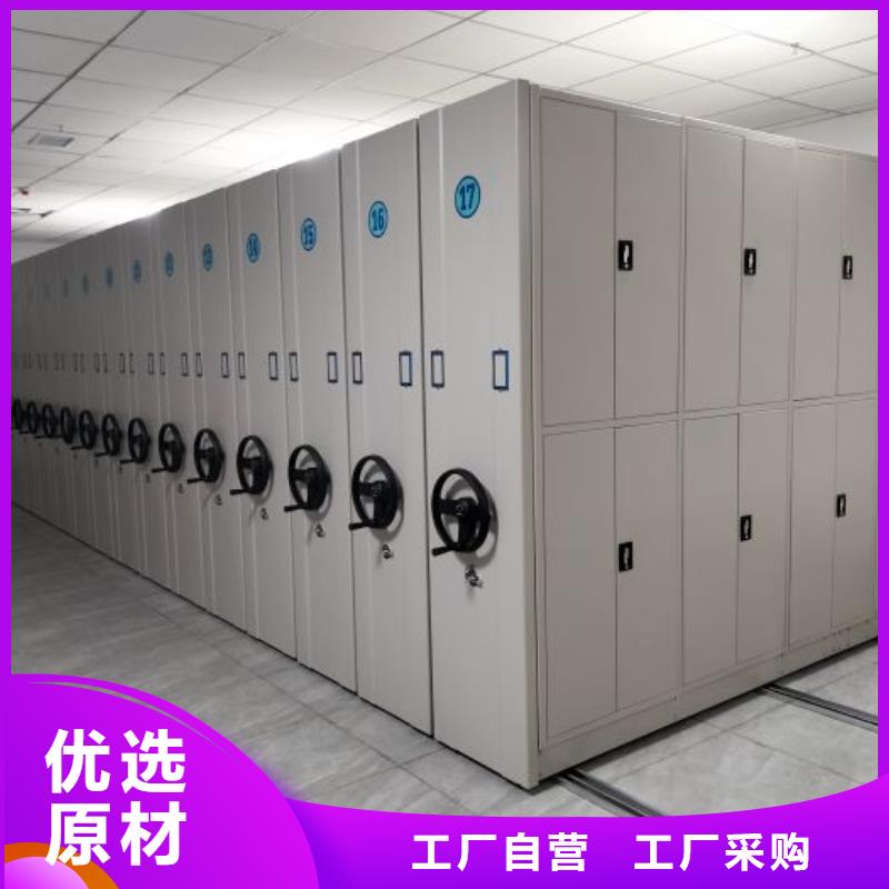 免費咨詢【鑫康】書庫智能密集書架隨到隨提