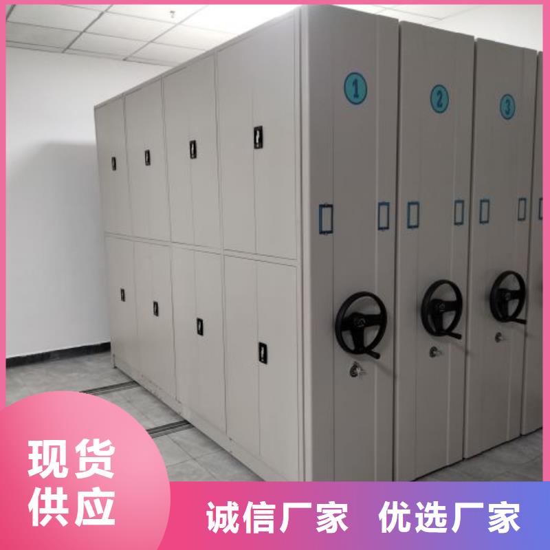 行業(yè)營銷渠道開發(fā)方式【鑫康】密集手動柜品質(zhì)值得信賴