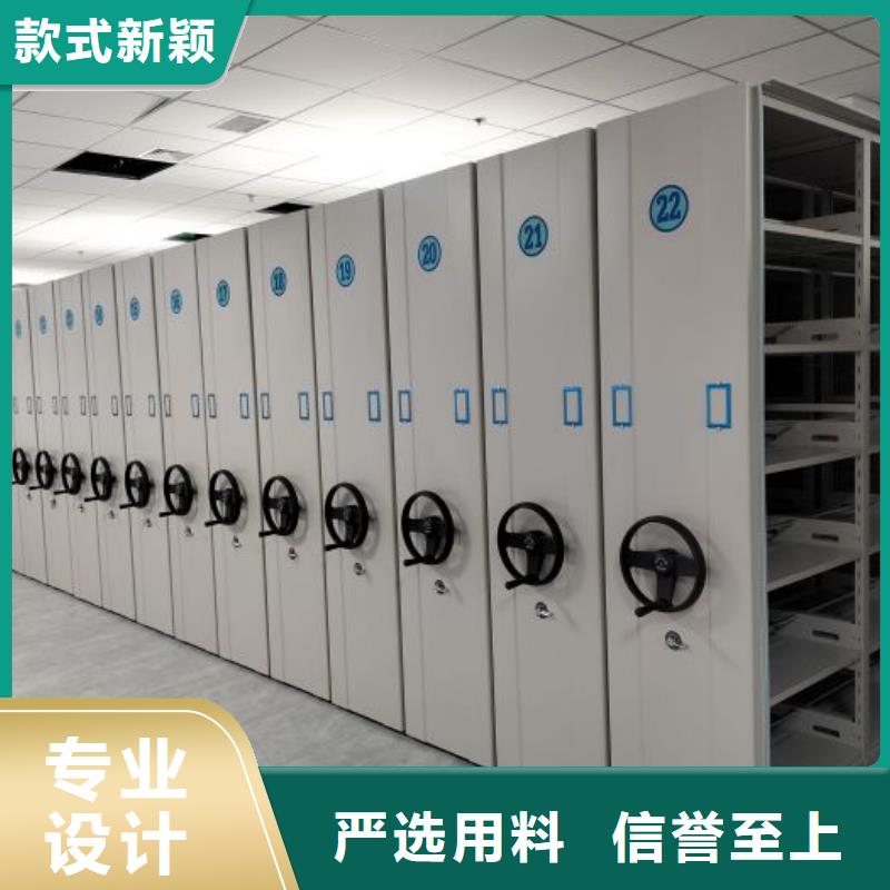 實力廠家【鑫康】移動密集型書架精工打造