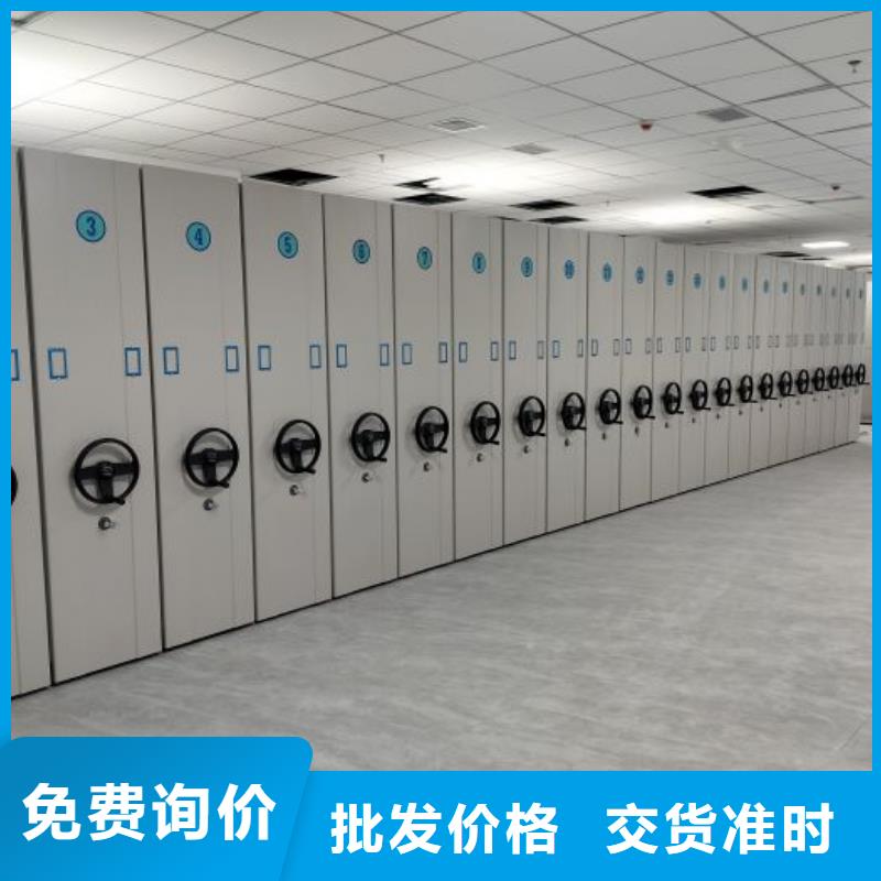 制造商【鑫康】鋼質密集柜當地公司