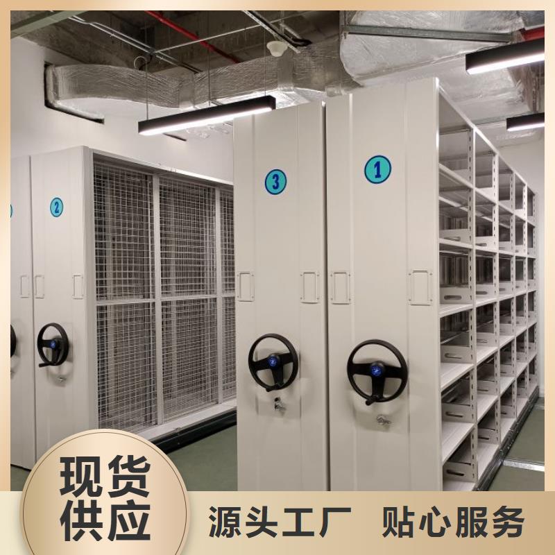 客戶為先【鑫康】智能自動密集架產品優勢特點