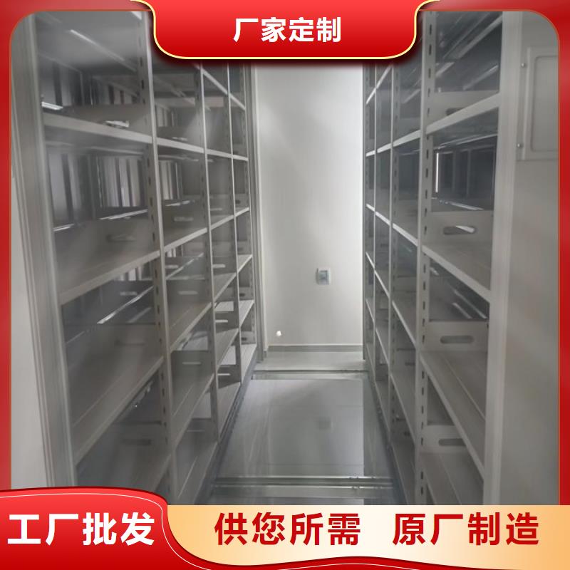 總代理【鑫康】移動(dòng)密集檔案架本地制造商