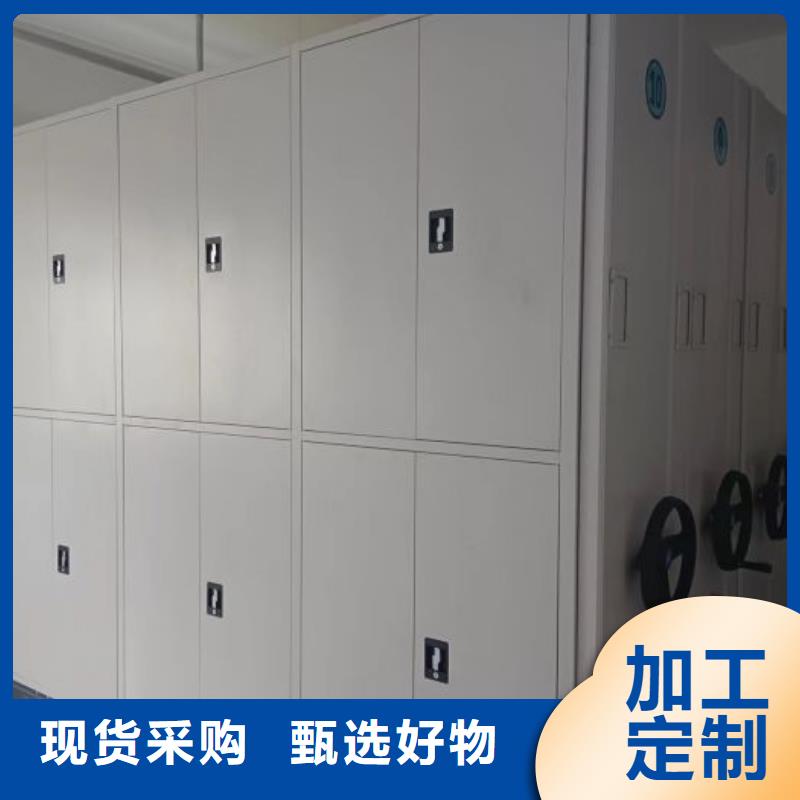精誠合作【鑫康】不動產檔案密集架一手貨源