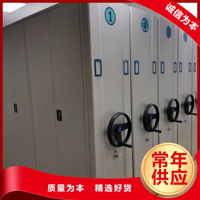 遵守守信【鑫康】手搖移動(dòng)鐵皮柜源頭廠家量大價(jià)優(yōu)