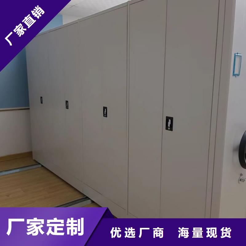 答疑解惑【鑫康】圖書密集架定制批發(fā)
