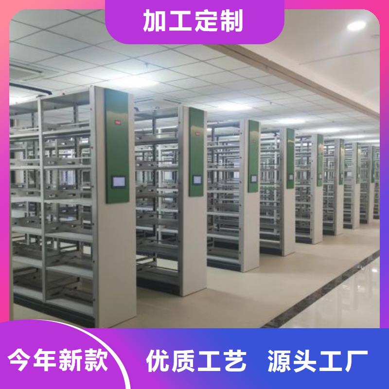 施工方案【鑫康】直列式檔案密集架廠家直銷供貨穩(wěn)定