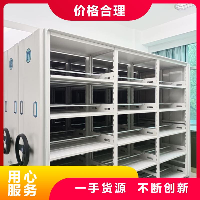 如何聯系【鑫康】檔案資料管理密集柜品牌專營