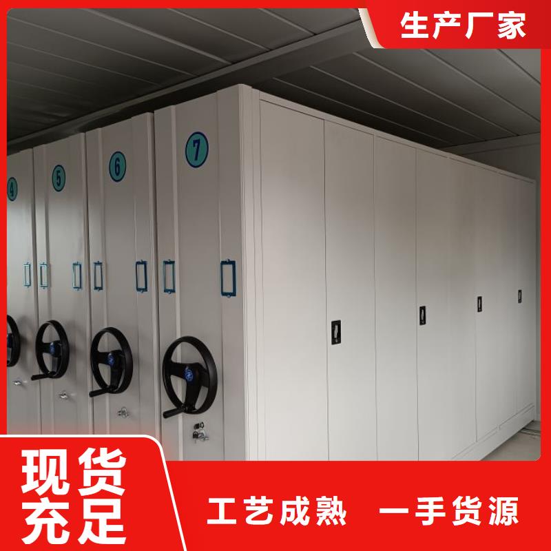生產廠家哪家好【鑫康】檔案室密集文件柜廠家供應