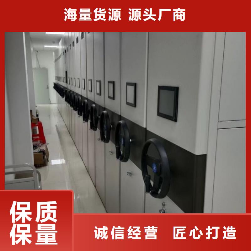 廠家分享實現盈利的早期秘訣【鑫康】手搖櫥式全封閉移動密集架歡迎新老客戶垂詢