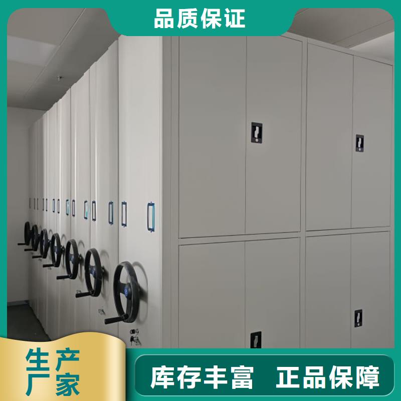 廠家堅持追求高質量產品【鑫康】行走式密集柜種類齊全