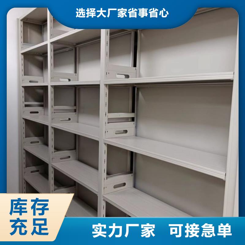 圖紙定做【鑫康】防潮密集柜服務(wù)周到