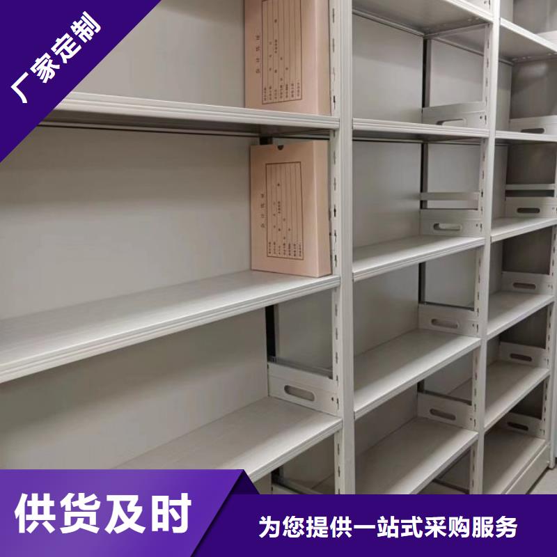 ?升級智能密集架【鑫康】檔案館資料密集柜性價比高