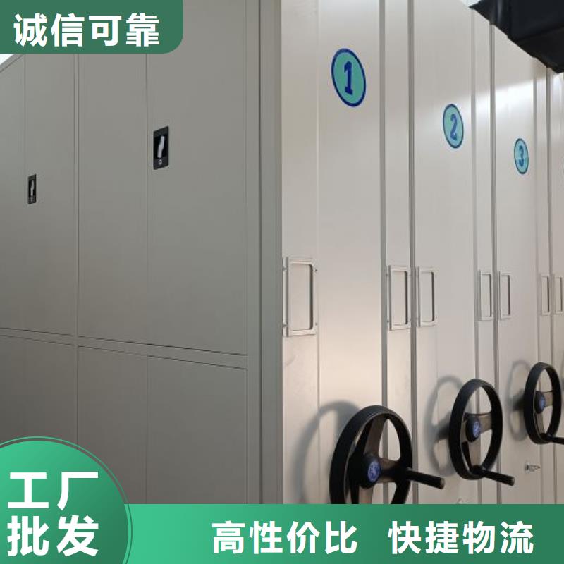 追求【鑫康】電動智能檔案柜同城生產商
