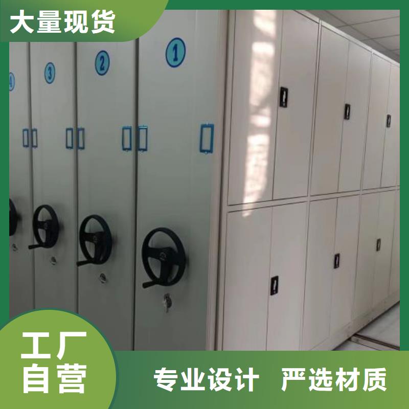 銷售部【鑫康】密集手搖移動書柜貨源充足
