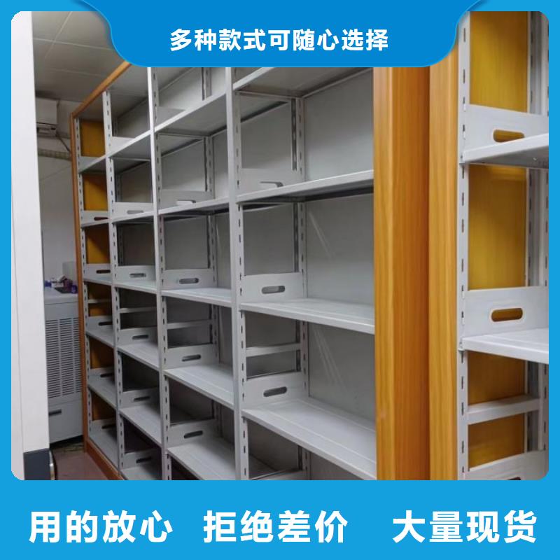 有優惠嗎【鑫康】檔案資料庫密集柜質檢合格發貨